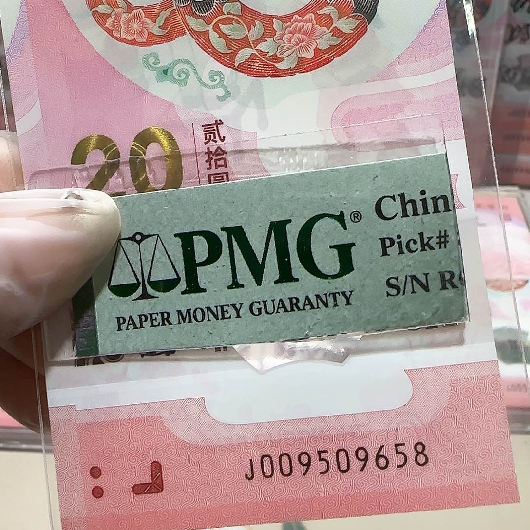 纸009509658。。。。。。金马王尾8包美67分