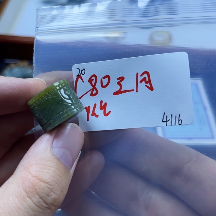 定制翡翠未镶嵌三*