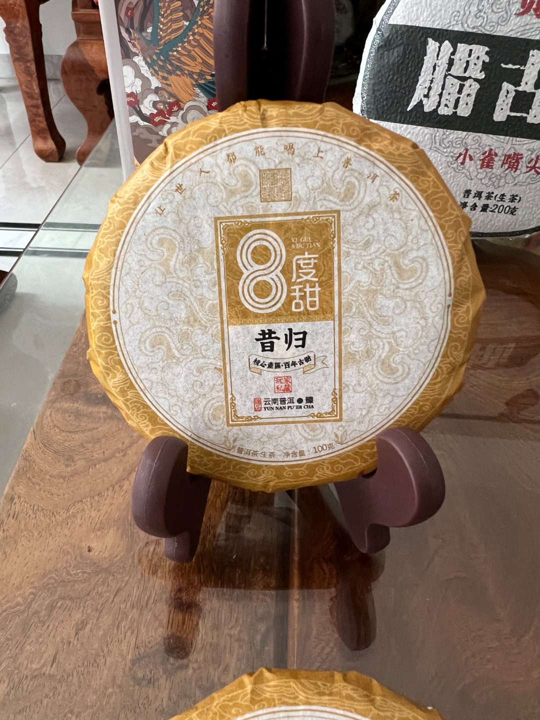 6月24日 100克 18年昔归忙麓山 生茶饼茶 T3955