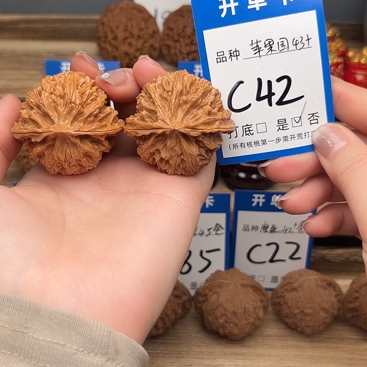 文玩核桃吊坠苹果园43➕全