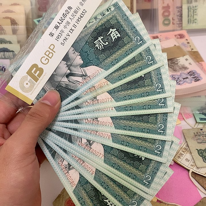 直板原票小脏8002十连号真币号码随机