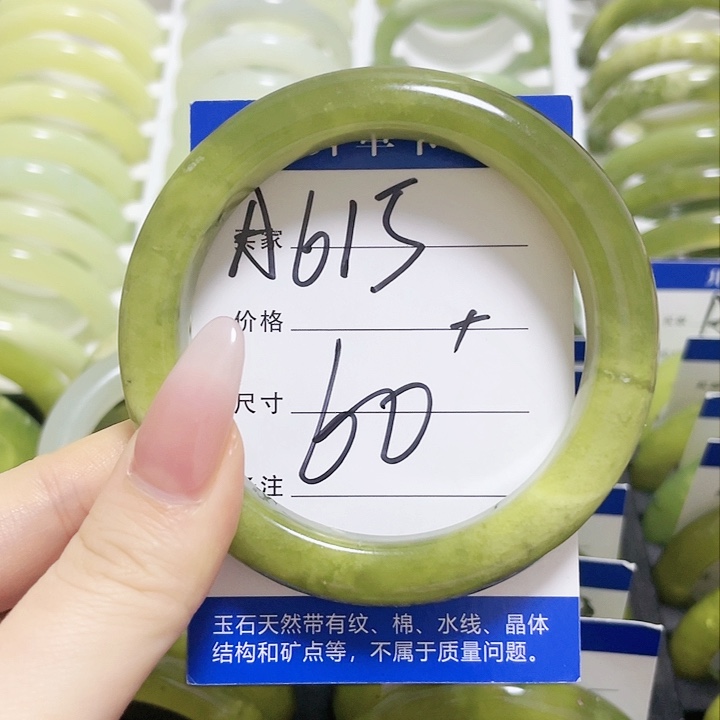 蛇纹石玉手镯未镶嵌福利