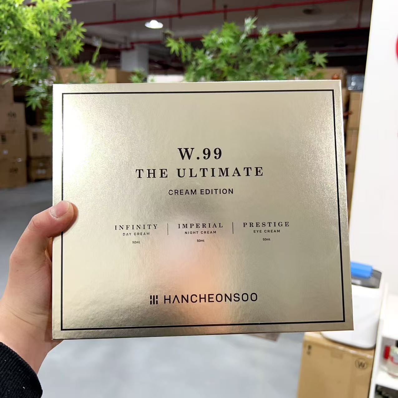 韩天水抗皱眼霜套装