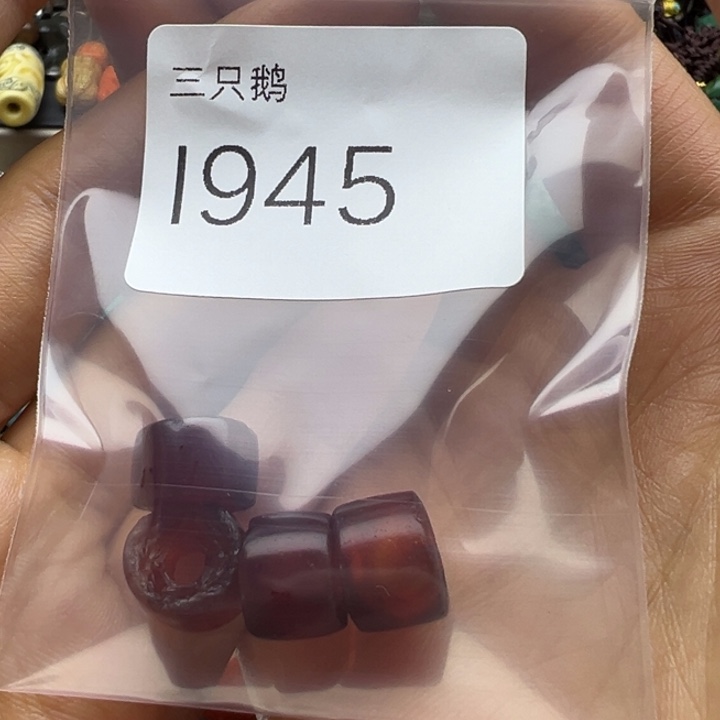 菩提根/象牙果吊坠