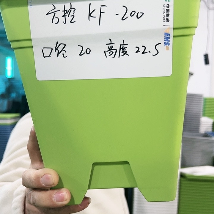 正品方盆口20高22果绿色6个无托