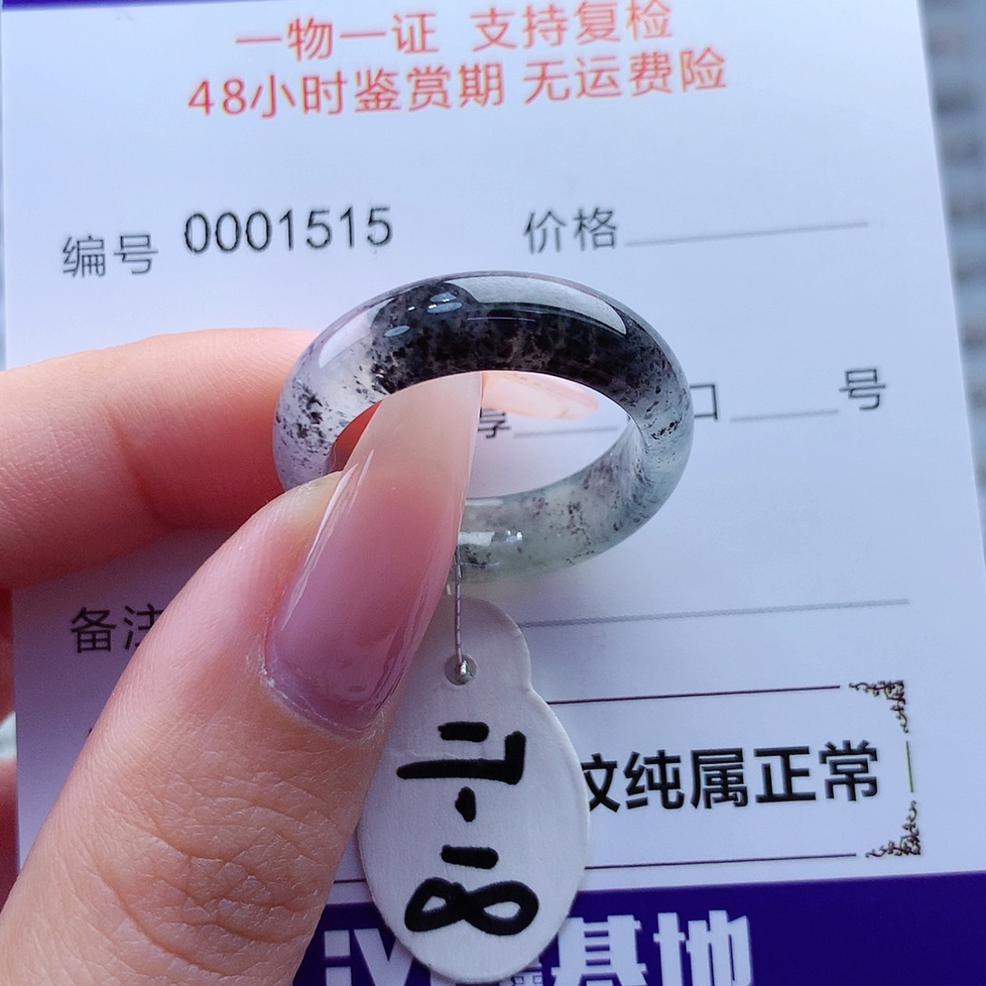 翡翠戒指未镶嵌缅甸