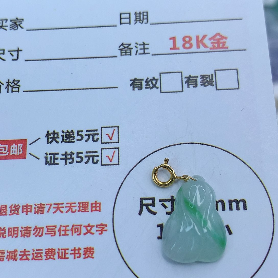 翡翠颈饰18K金镶嵌天然缅甸翡翠a货
