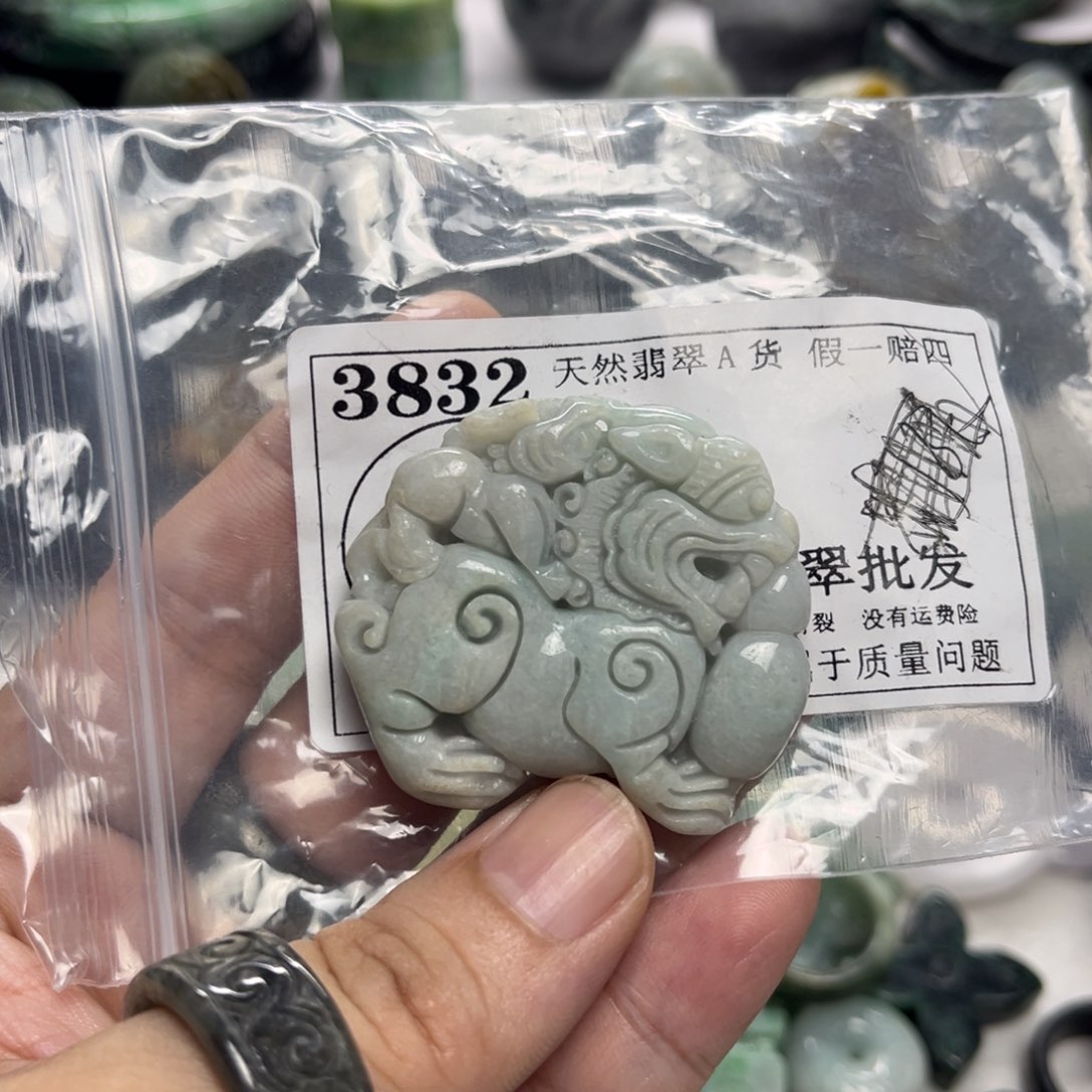 翡翠未镶嵌吊坠(不含链)3832