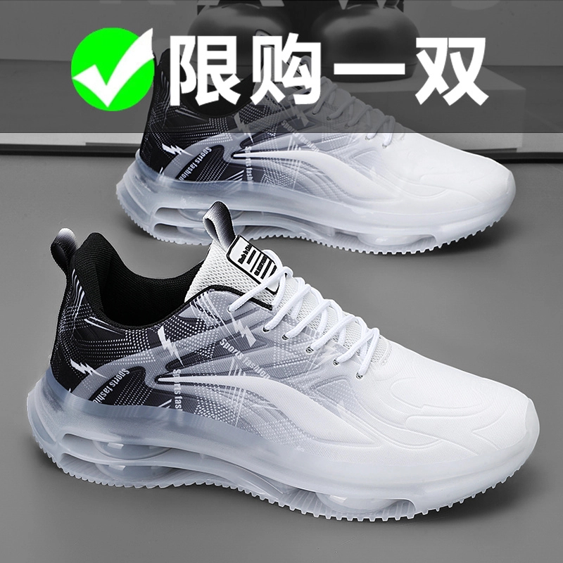 鸿星尓克男鞋新款夏季休闲百搭大码网面运动鞋男士透气跑步鞋