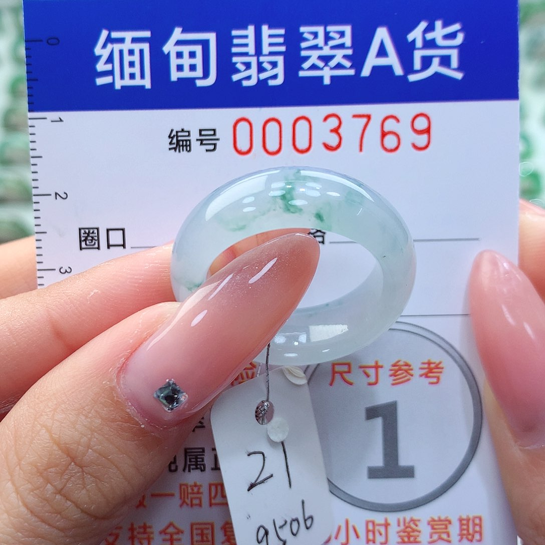 翡翠戒指未镶嵌21号