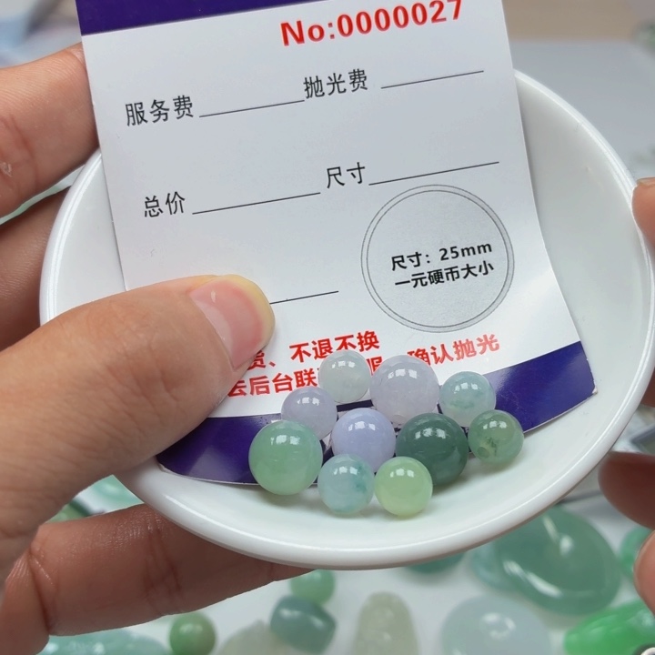 ****定制翡翠未镶嵌01