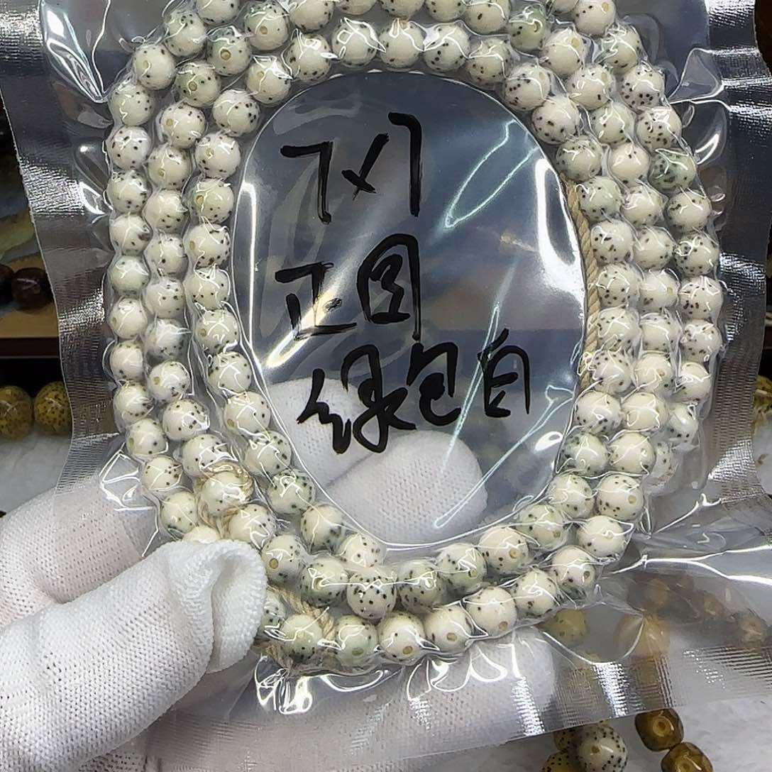 星月菩提手串卡7正圆月朗星稀