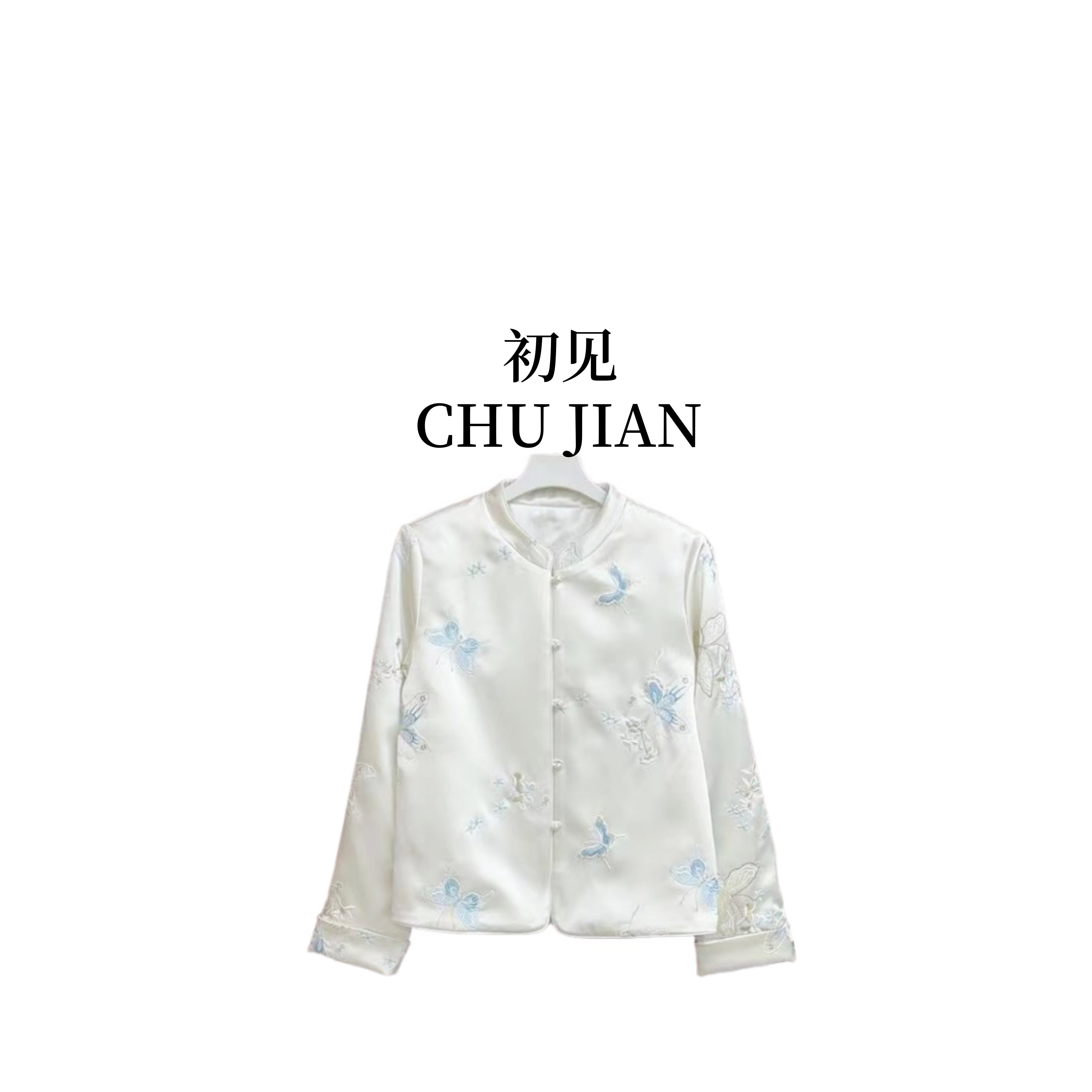 【玉兰亭外套】CHUJIAN新中式秋季新款刺绣百搭国风外套