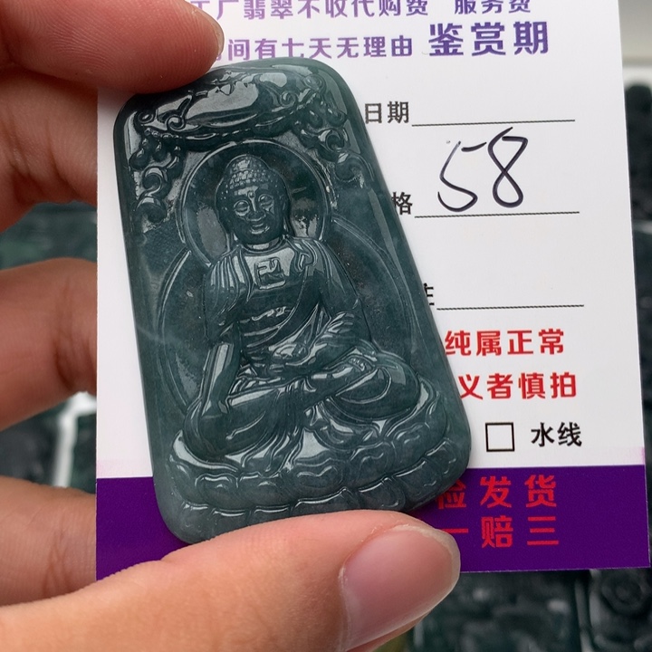 翡翠未镶嵌颈饰阿弥陀佛