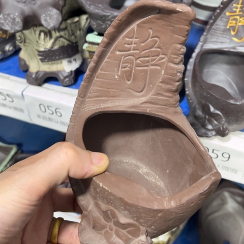 ［本产品默认微瑕品介意慎拍］8×6