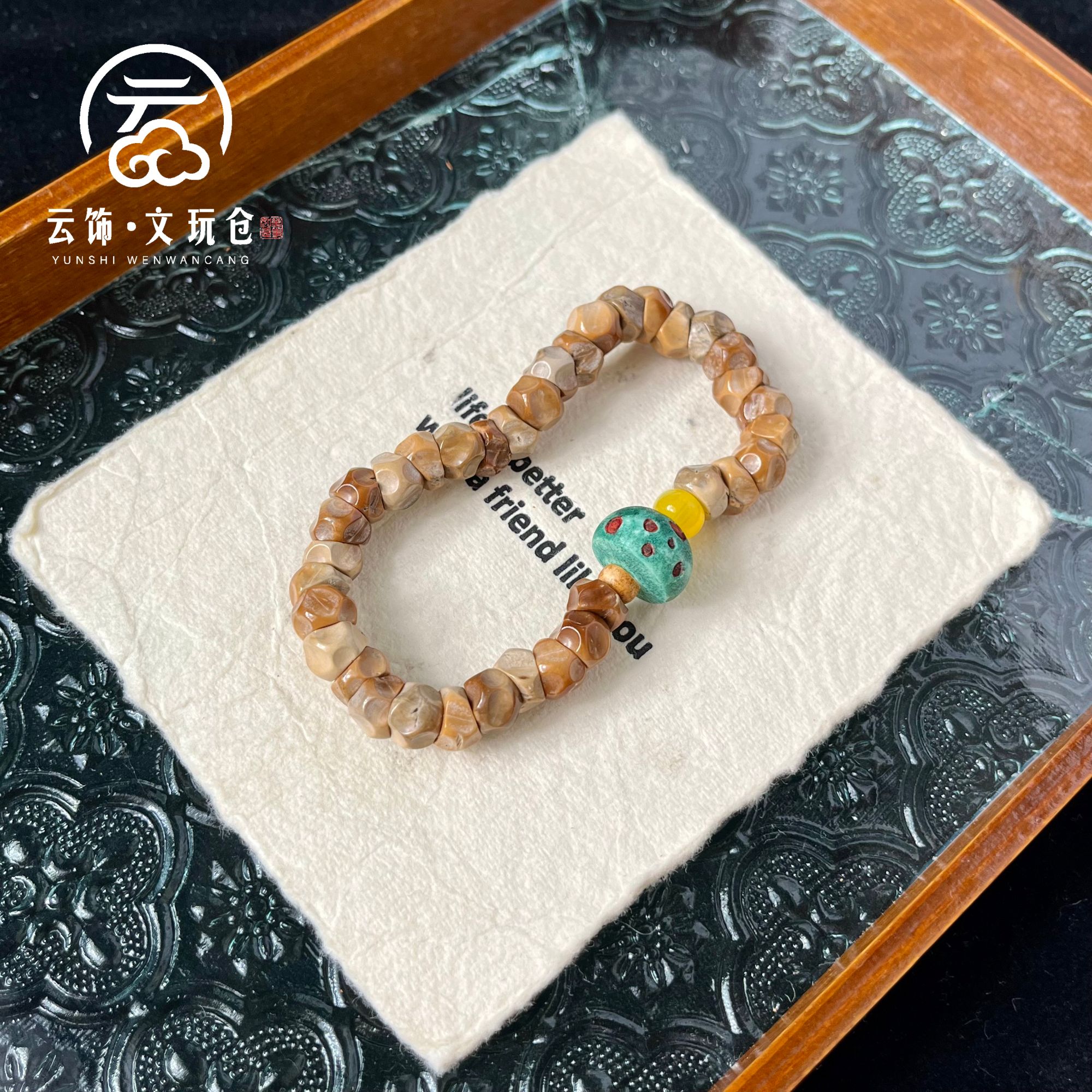 菇影9mm   A级妖花库克无相大肠单圈  CP161-1284