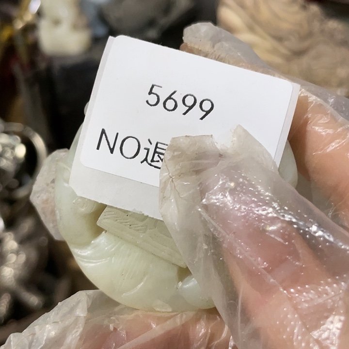 崇***光瓷片5699号工艺品