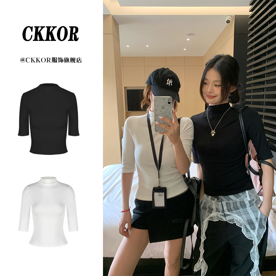 CKKOR高级感复古修身显瘦小众设计感早秋新款半高领内搭t恤女上衣