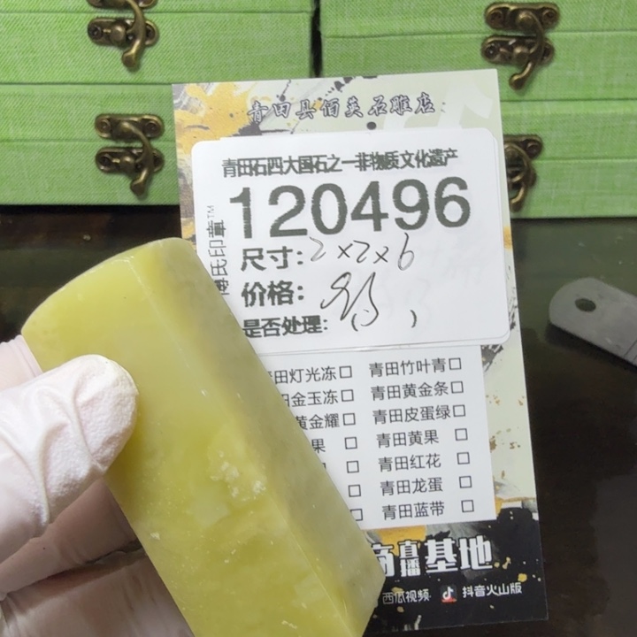 青田石1.3青田石雕厂家直销