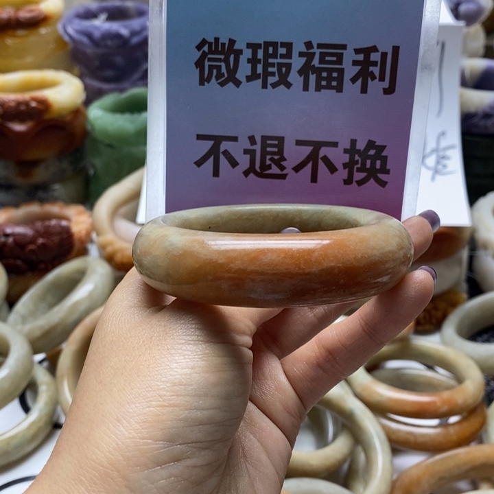 *****石英质玉未镶嵌手镯