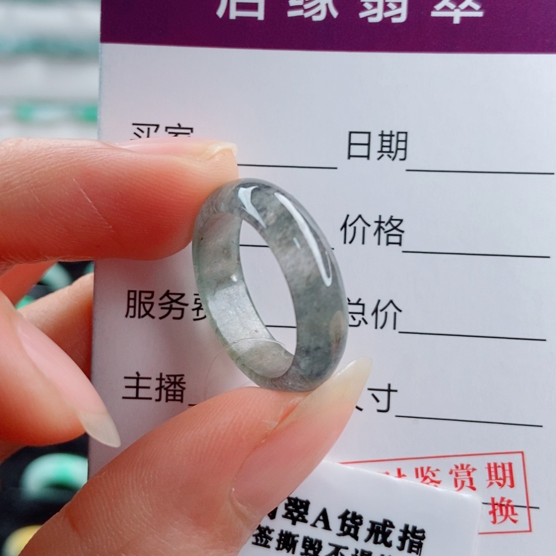 翡翠未镶嵌戒指圈口14
