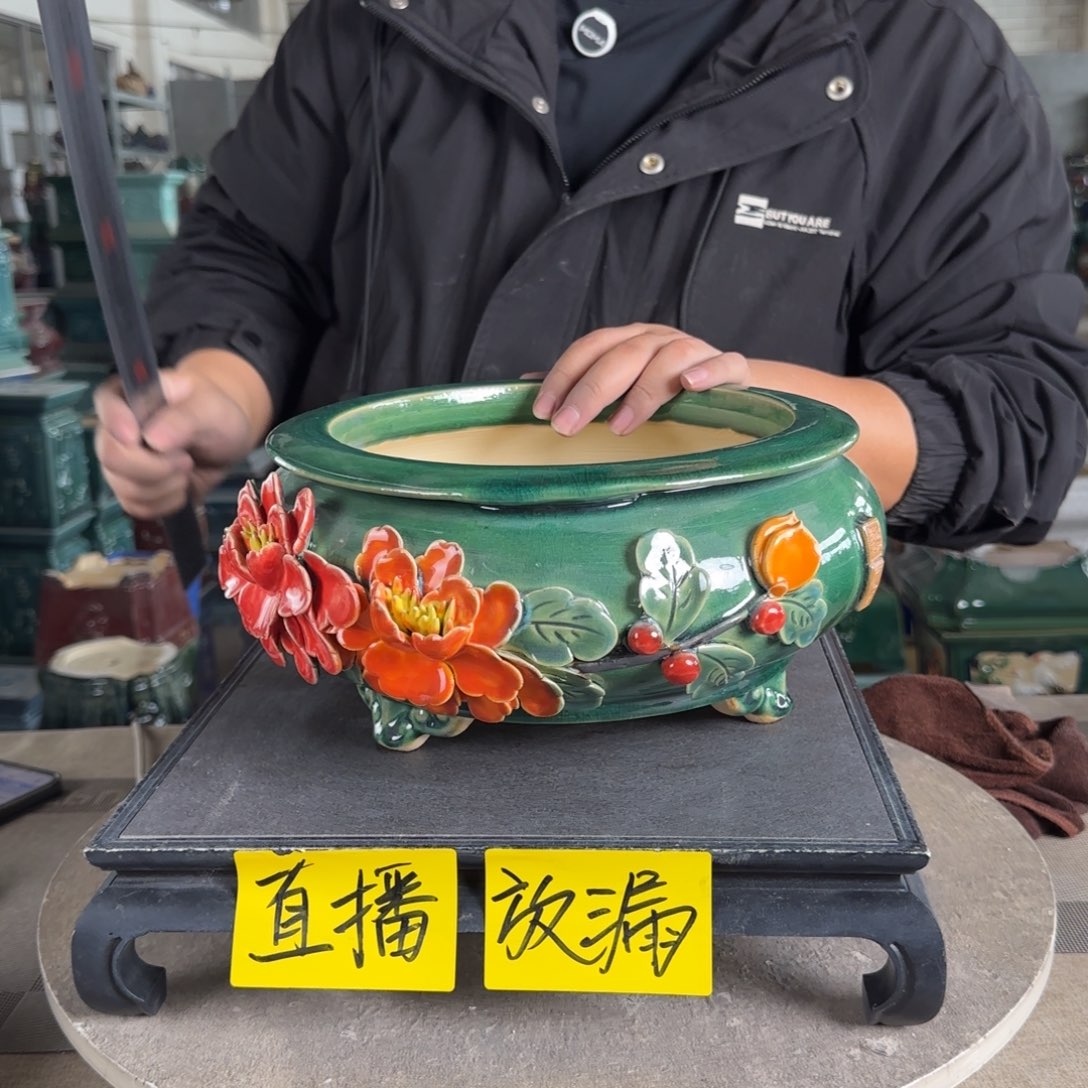 陶。一风堂石湾花盆 微瑕