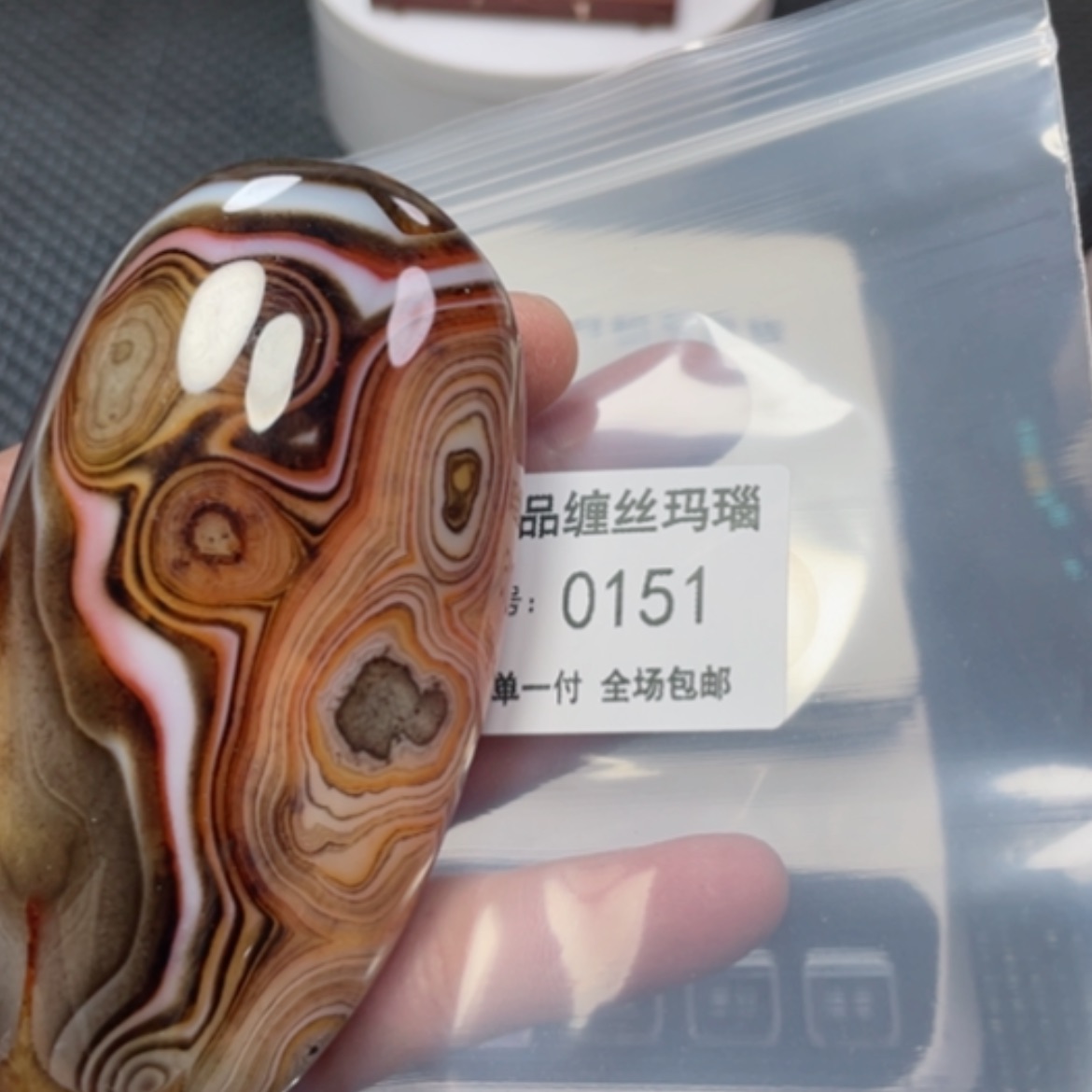 【闪购商品】玛瑙/玉髓颈饰未镶嵌不**弃