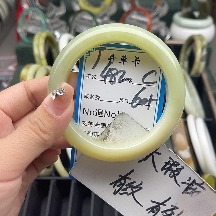 蛇纹石玉未镶嵌手镯