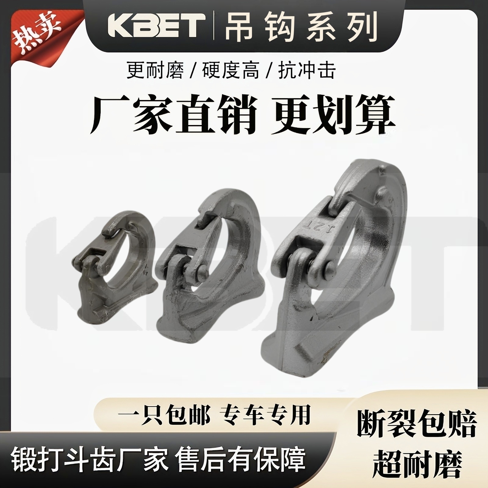 通用3T-30T挖掘机吊钩适配6-30吨挖机