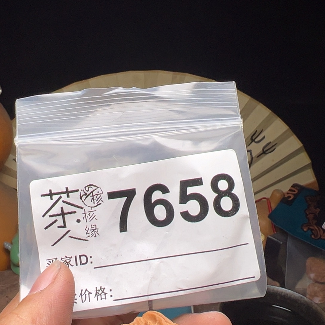 吊坠文玩核桃今天