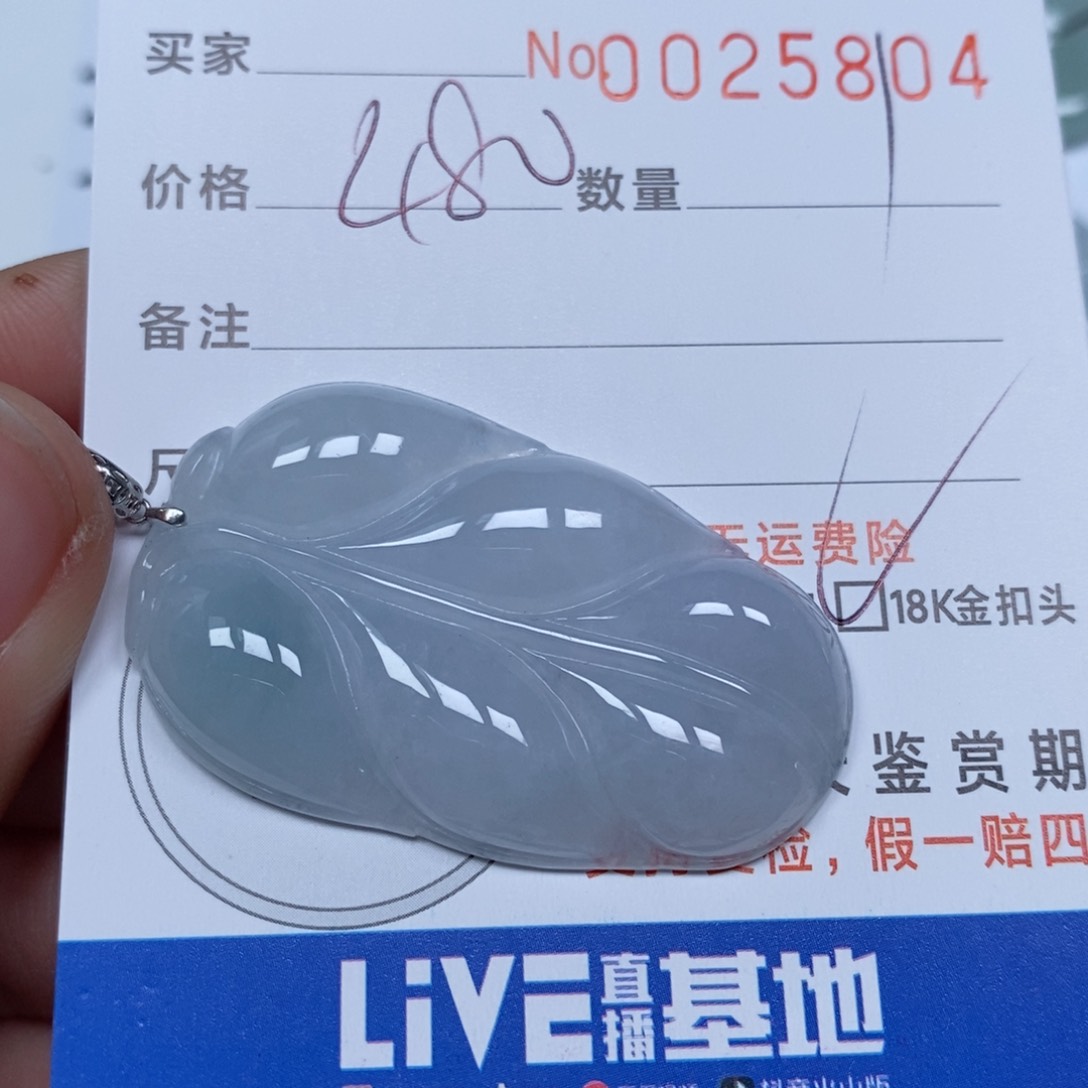 翡翠颈饰未镶嵌自****妹天然缅甸翡翠