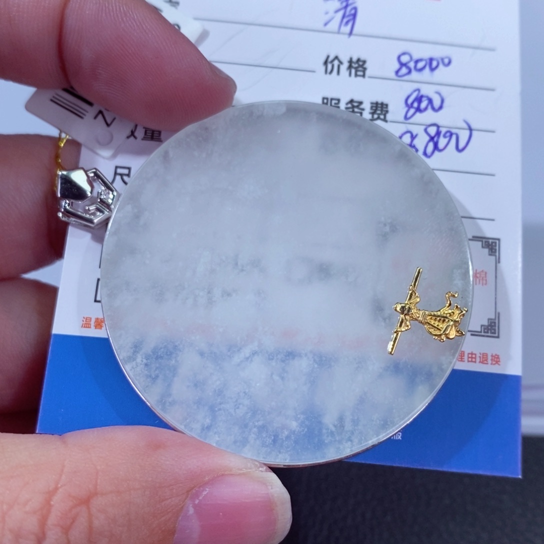 翡翠颈饰18K金镶嵌清*