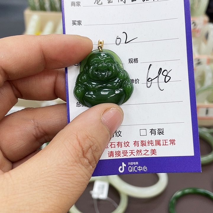 和田玉颈饰18K金镶嵌微*