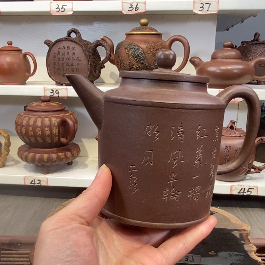 紫砂茶壶宜兴紫砂壶