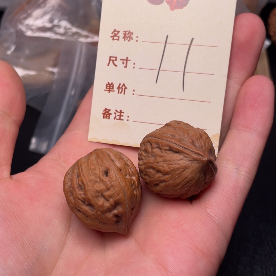 文玩核桃把件小手捻29尺11