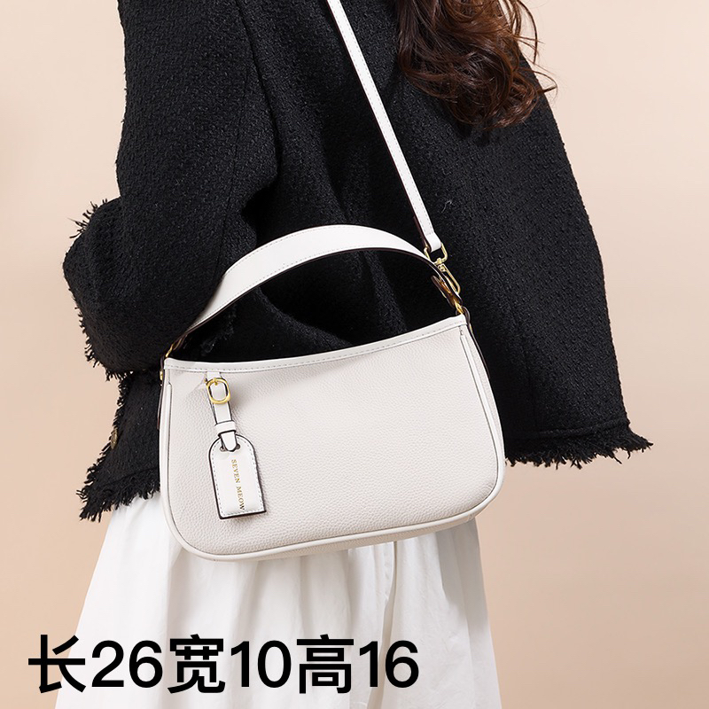 【头层牛皮】真皮女包斜挎包包单肩时尚2023秋冬新款百搭潮洋气0291