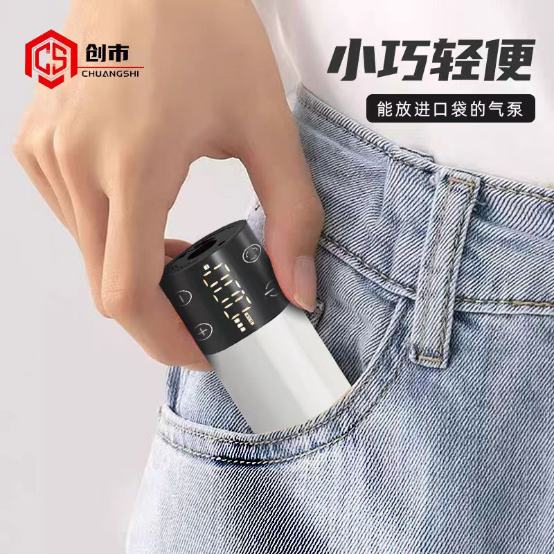无线充电充气泵适用于自行车汽车等多种物品