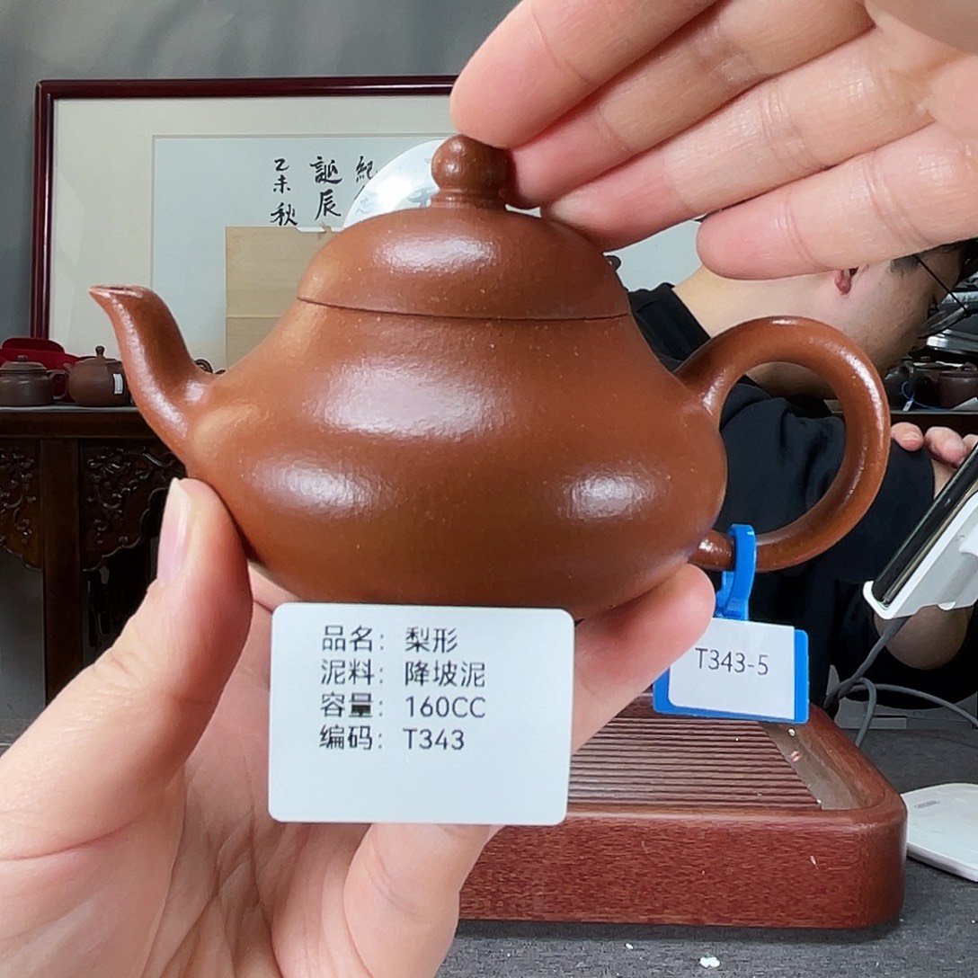紫砂茶壶方圆紫砂