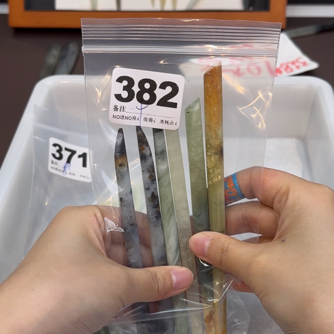 十***吧蛇纹石玉合金发饰