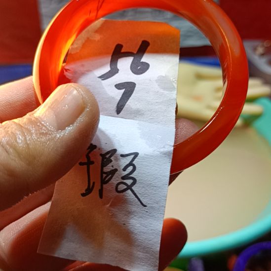 玛瑙/玉髓手镯未镶嵌