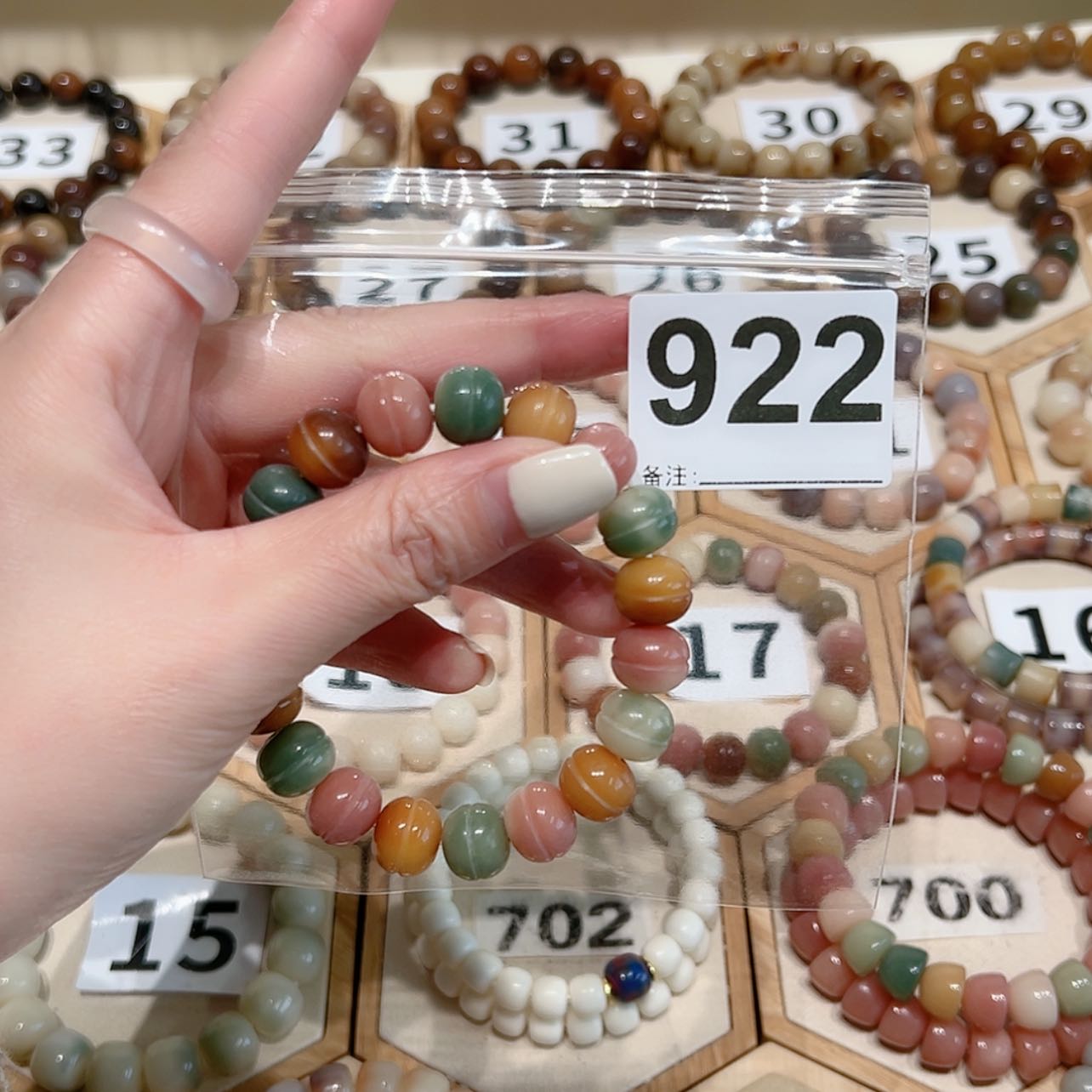 【闪购商品】吊坠菩提根/象牙果7****✨