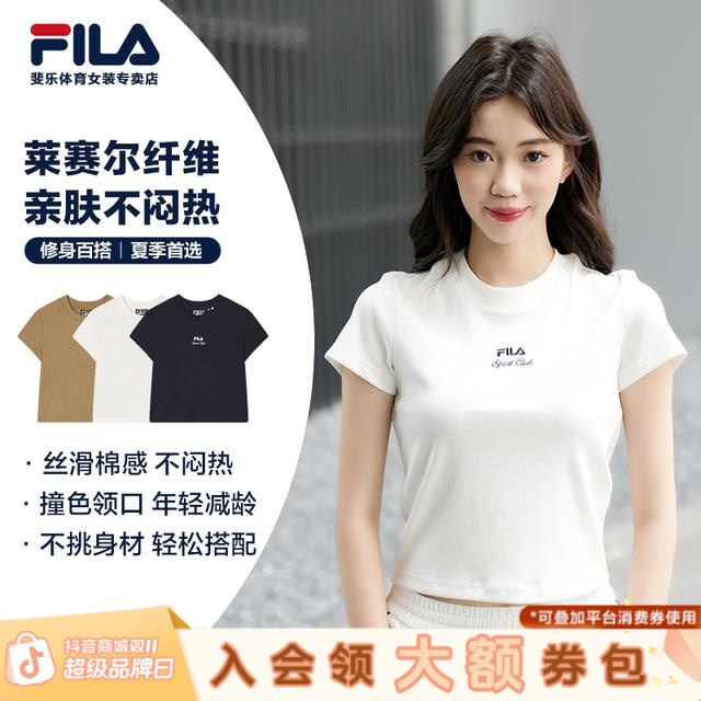 【双十一抢先购】斐乐【莱赛尔纤维】25年夏新款户外女运动短袖T恤