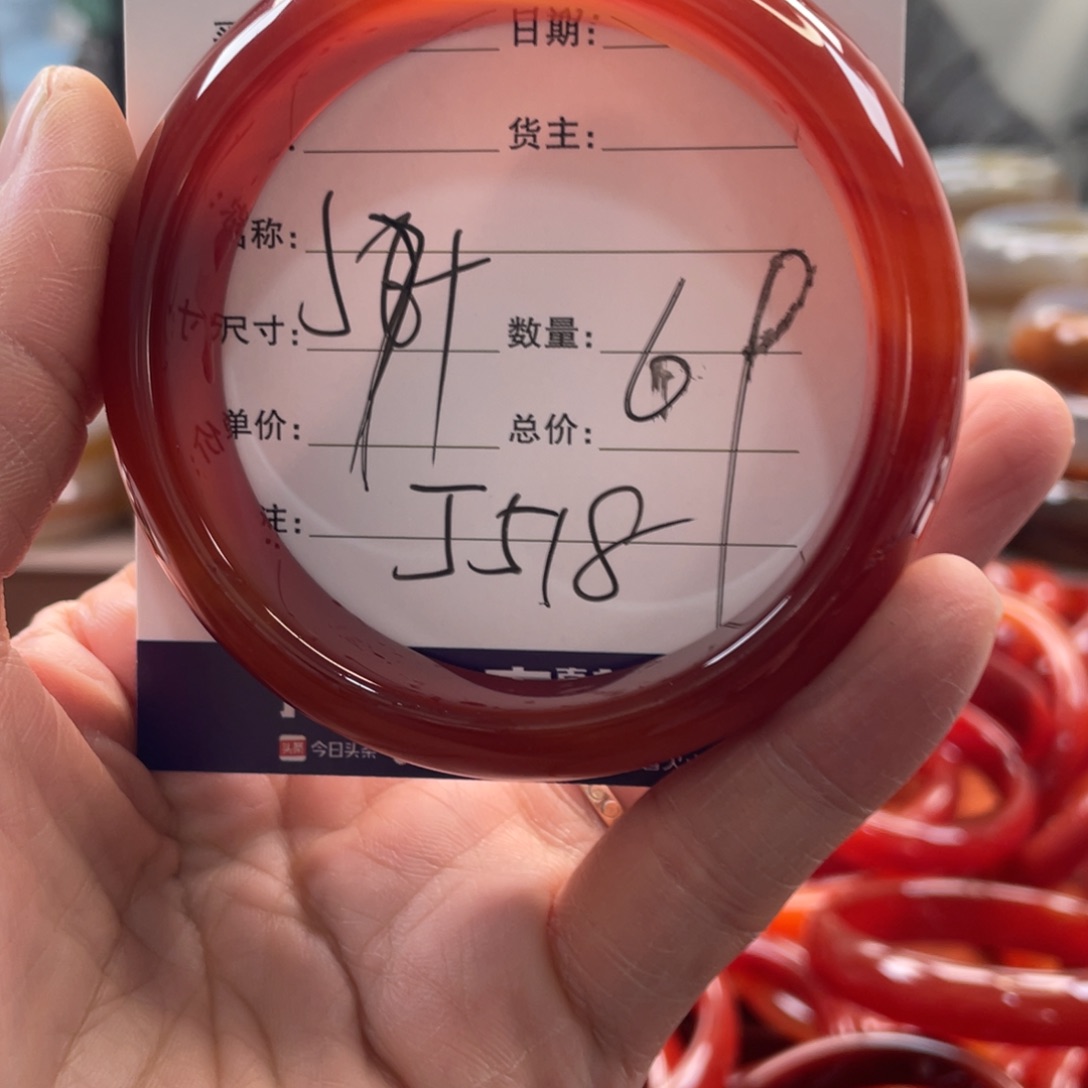 玛瑙/玉髓未镶嵌手镯