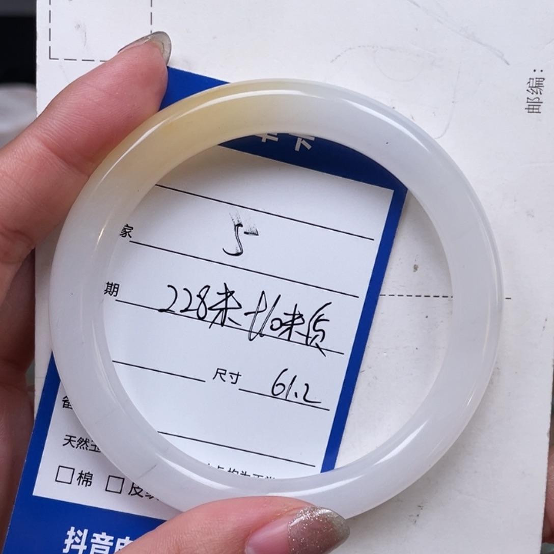 石英质玉（金丝玉）未镶嵌手镯5