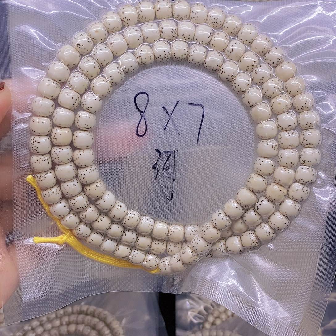 【闪购商品】星月菩提手串星月菩提