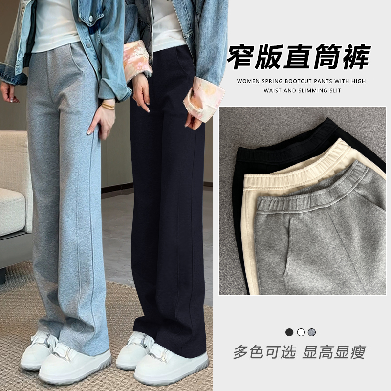 乐库优窄版直筒裤女春秋高腰垂感宽松显瘦灰色百搭太空棉休闲裤子