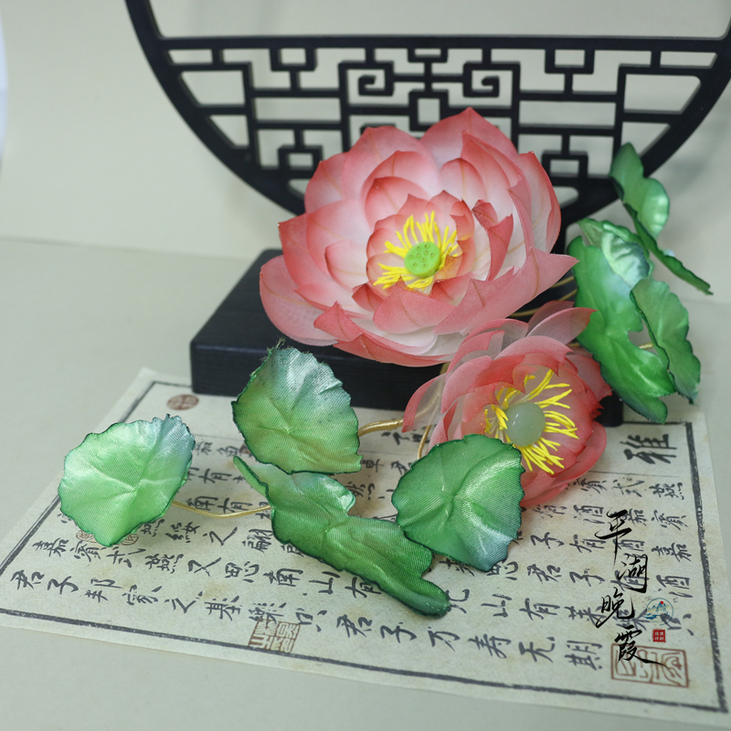  平湖晚霞古风饰品 真丝烫花  荷花 露浓软簪
