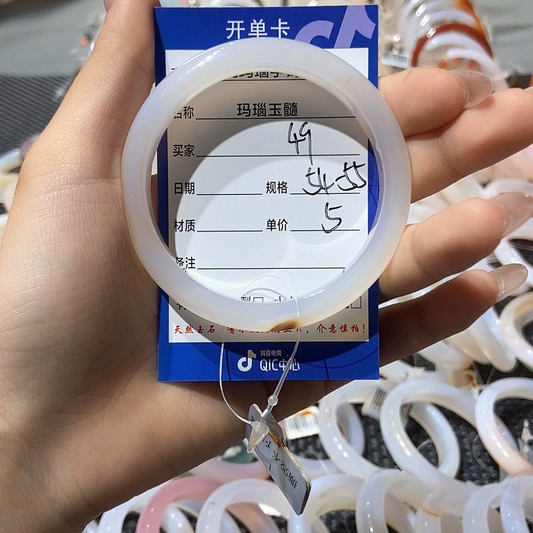 手镯玛瑙/玉髓未镶嵌