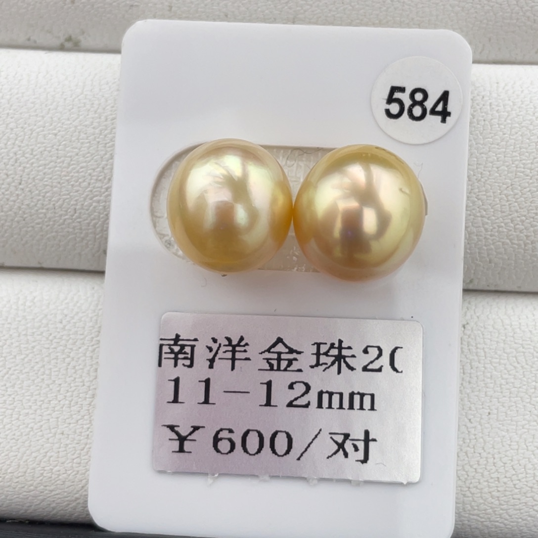 定制海水珍珠未镶嵌裸珠金珠11-12mm