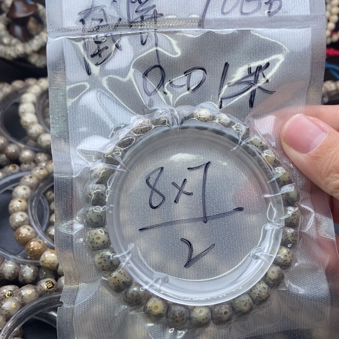 蜜***豆吊坠星月菩提福利